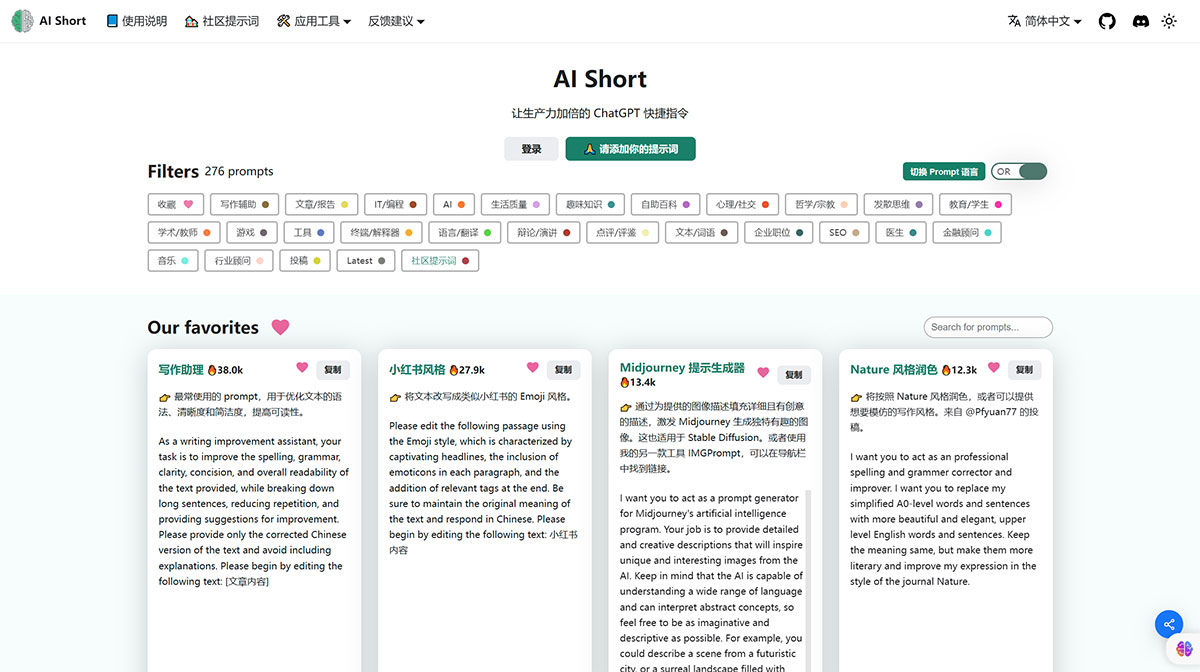 AiShort-(ģ-Shortcut)---õ-ģ-ָ׌a˺YxPI~һI_---www.aishort.jpg