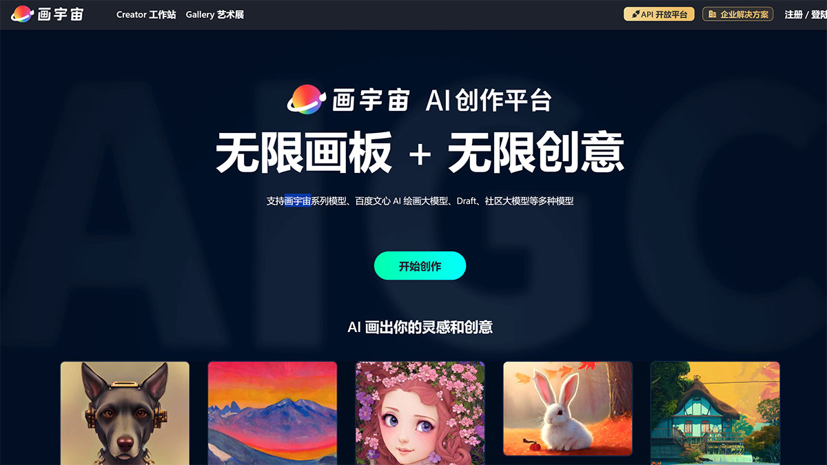 (hu)---˹-AI-(hu)W(wng)վ---creator.nolibox.jpg